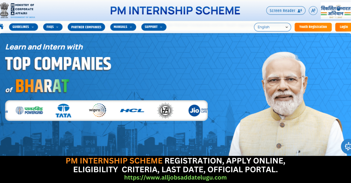 pm-internship-scheme-registration-official-website